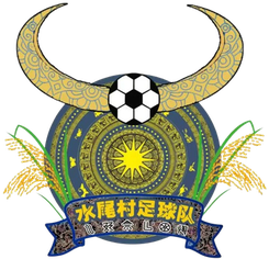 Logo Shuiwei Village