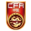 CFA Team China Xintai Cup International Tournament Hohhot