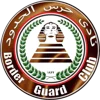 Haras El Hodood