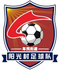 Logo Yangguang Village