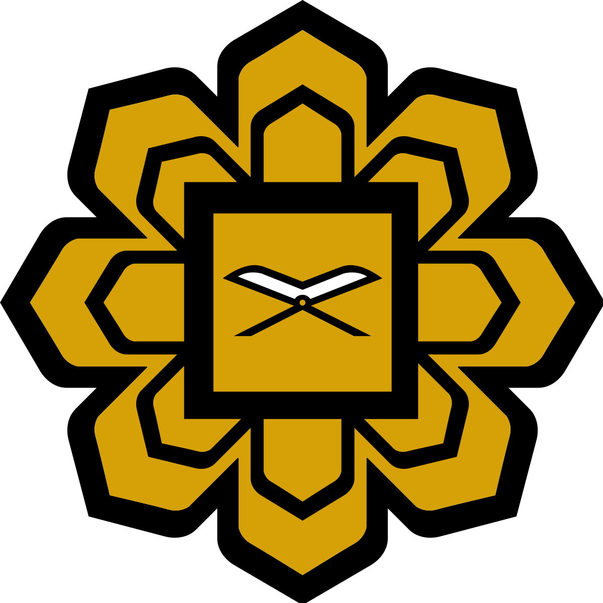 Logo IIUM