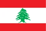 Lebanon U17 Women
